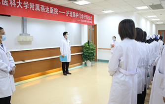 從臨床走向臺(tái)前,河北燕達(dá)醫(yī)院護(hù)理照護(hù)門診正式開診