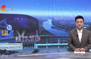 河北電視臺:燕達醫(yī)院神經(jīng)系統(tǒng)疑難病多學(xué)科會診中心正式成立