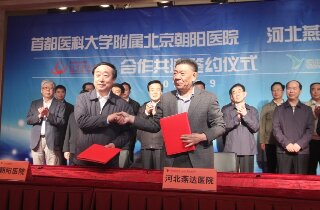 燕達?朝陽合作九周年|凝心聚力匯共識 踔厲奮發譜新篇