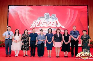 燕達(dá)養(yǎng)老2023(第九屆)京津冀“銀發(fā)達(dá)人”大型展示評(píng)選活動(dòng)啟動(dòng)!