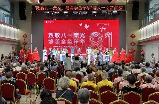 致敬八一榮光,贊美金色年華——燕達養護中心隆重舉辦“迎八一”文藝匯演