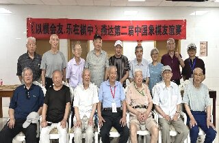 楚河漢界展智慧,銀齡對弈樂無窮——燕達養護中心成功舉辦象棋友誼比賽