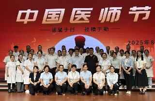 “醫”心守護 ▏傳承烽火初心,共繪健康時代銀發華章!