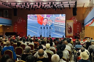 閱兵盛典燃壯志,詩韻長歌頌英雄——燕達在住長輩集體觀看抗戰勝利80周年閱兵儀式