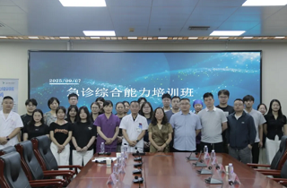賦能急診先鋒 筑牢生命防線|燕達醫院急診綜合能力提升培訓班圓滿落幕